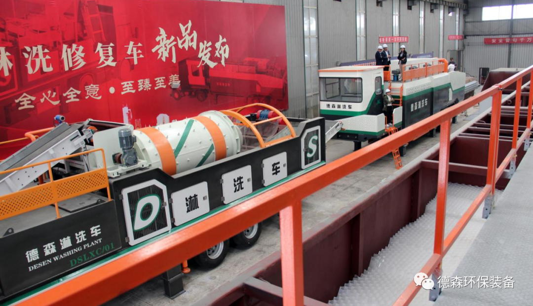 AG百家乐淋洗车